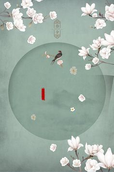 秘密研究所